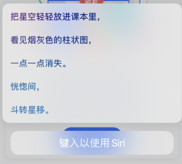 易县苹果手机维修分享iPhone 新技巧 