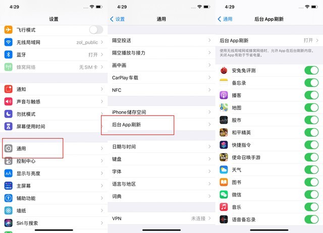 易县苹果手机维修分享苹果 iPhone 12 的省电小技巧 