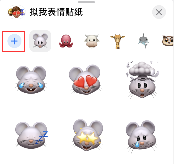 易县苹果手机维修分享iPhone 12 小技巧 