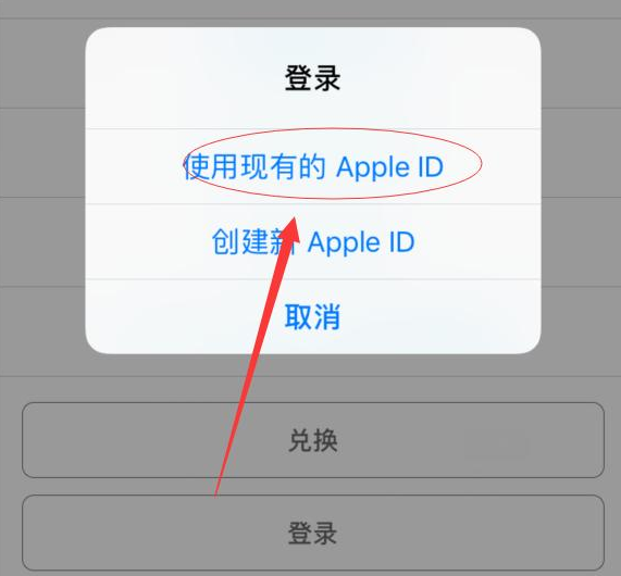 易县苹果手机维修分享两台iPhone设备可以同时登录一个Apple ID吗 