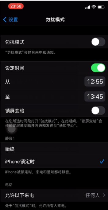 易县苹果手机维修分享如何使用iPhone能更好的保护个人隐私 