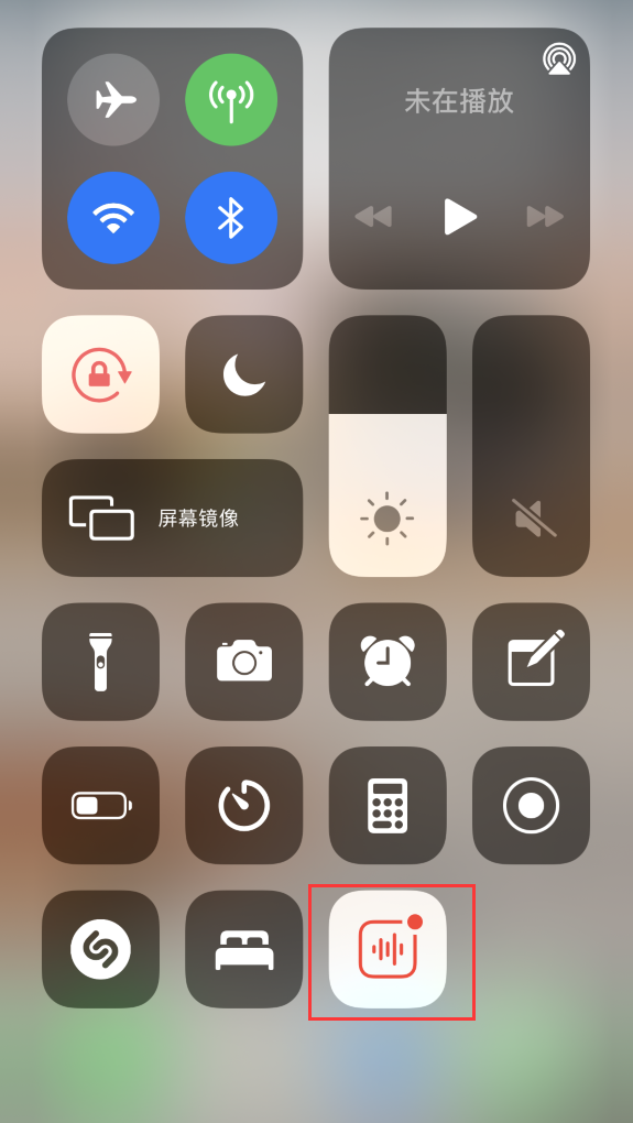 易县苹果手机维修分享iOS 14 隐藏功能 