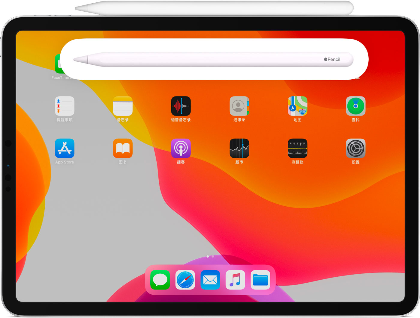 易县苹果手机维修分享iPad Pro 如何与 Apple Pencil 配对连接 
