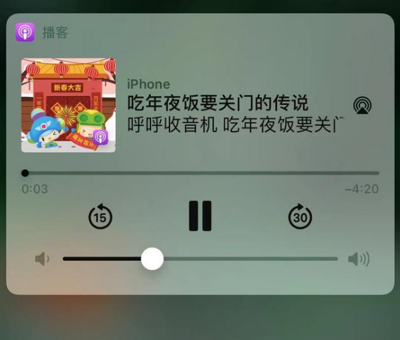 易县苹果手机维修分享让 Siri 陪你过春节 