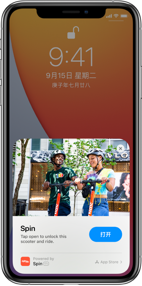 易县苹果手机维修分享升级 iOS 14 之后，如何在 iPhone 上使用“轻 App” 