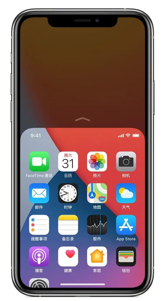 易县苹果手机维修分享iPhone 12单手点按屏幕使用方法 