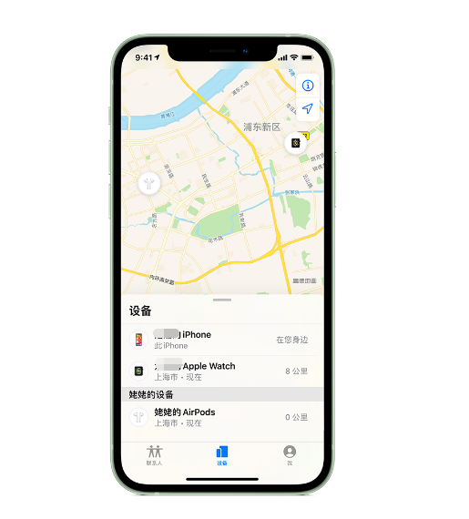 易县苹果手机维修分享iPhone “家人共享”功能 