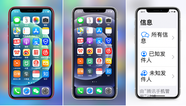 易县苹果手机维修分享iPhone12老人模式如何开启 