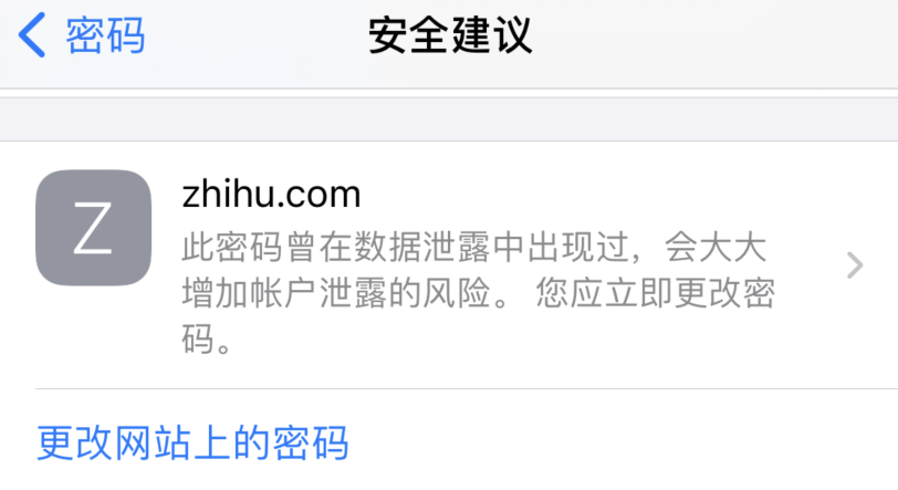 易县苹果手机维修分享iOS 14 小技巧 