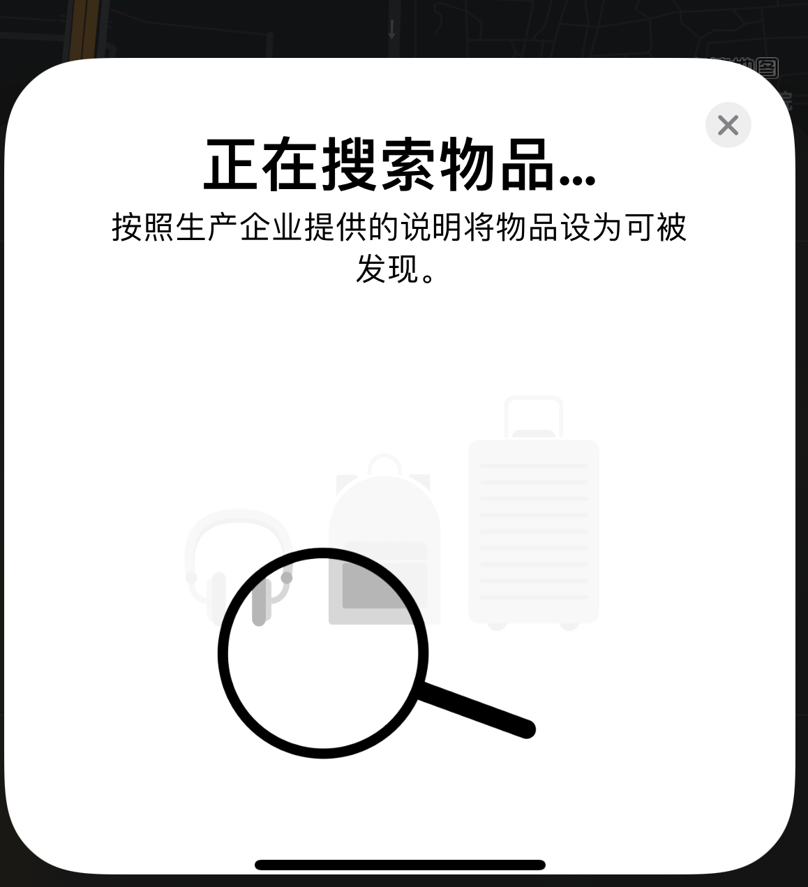 易县苹果手机维修分享iOS 14.3 隐藏项目 