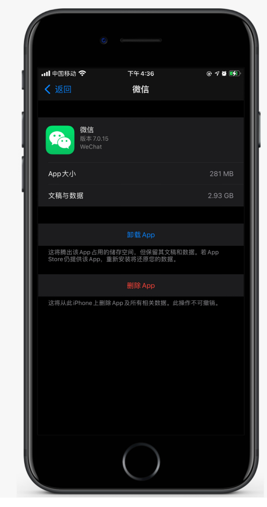 易县苹果手机维修分享如何清理 iPhone12中的「其他」 