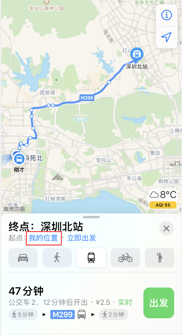 易县苹果手机维修分享如何在 iPhone “地图”应用中获取任意地点之间的路线 