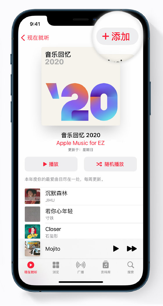 易县苹果手机维修分享如何在 Apple Music 中查看过去一年听的歌 