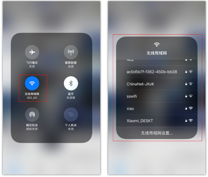 易县苹果手机维修分享苹果iPhone12如何自动切换WiFi 