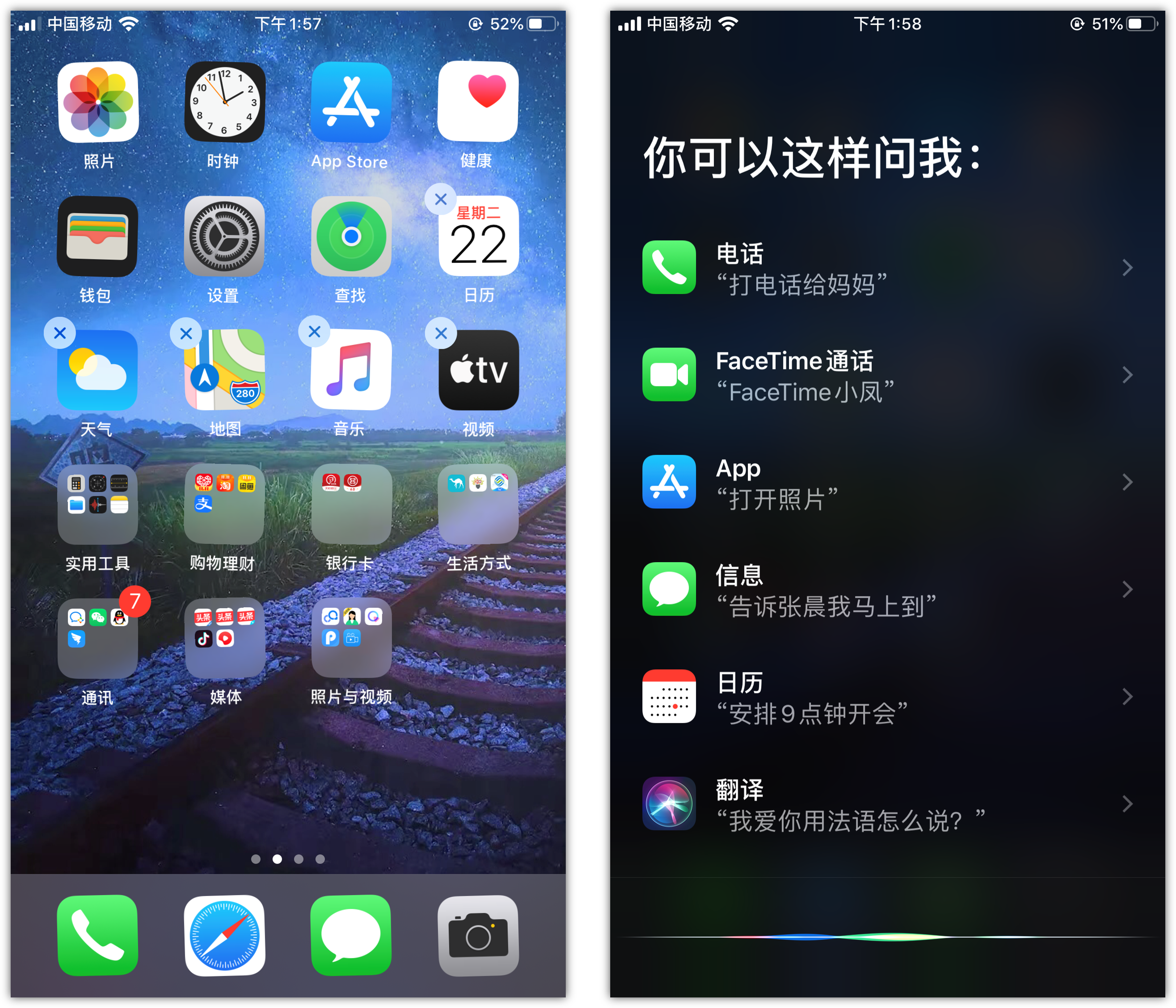 易县苹果手机维修分享苹果iPhone 如何隐藏APP 