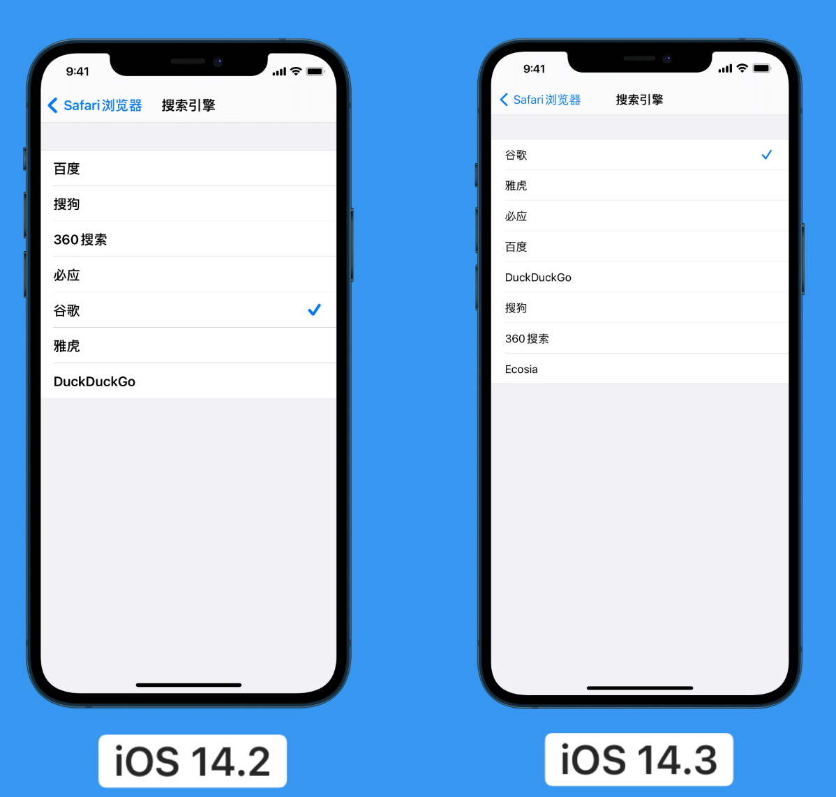 易县苹果手机维修分享iOS 14 小技巧 