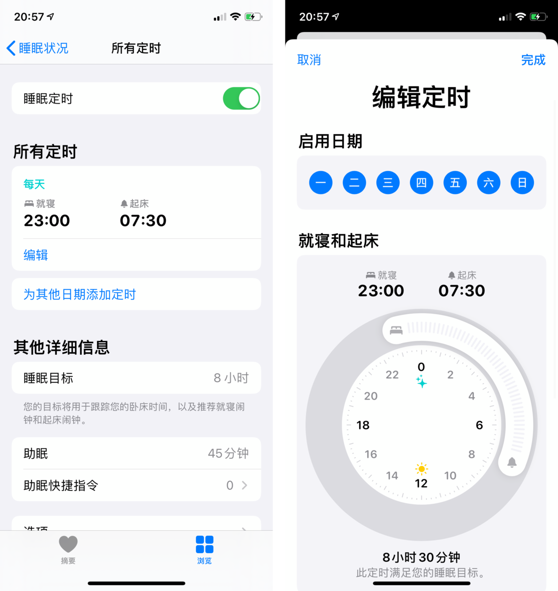 易县苹果手机维修分享watchOS 7 教程 