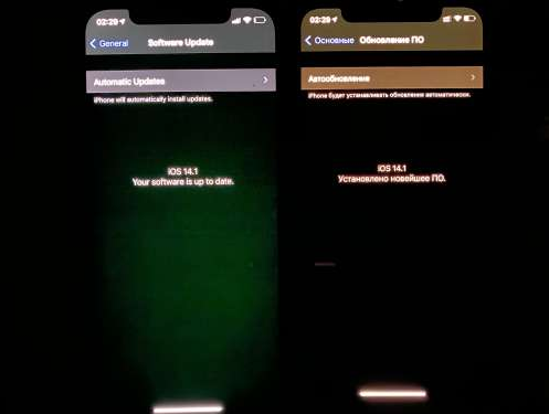 易县苹果手机维修分享iPhone12问题汇总 