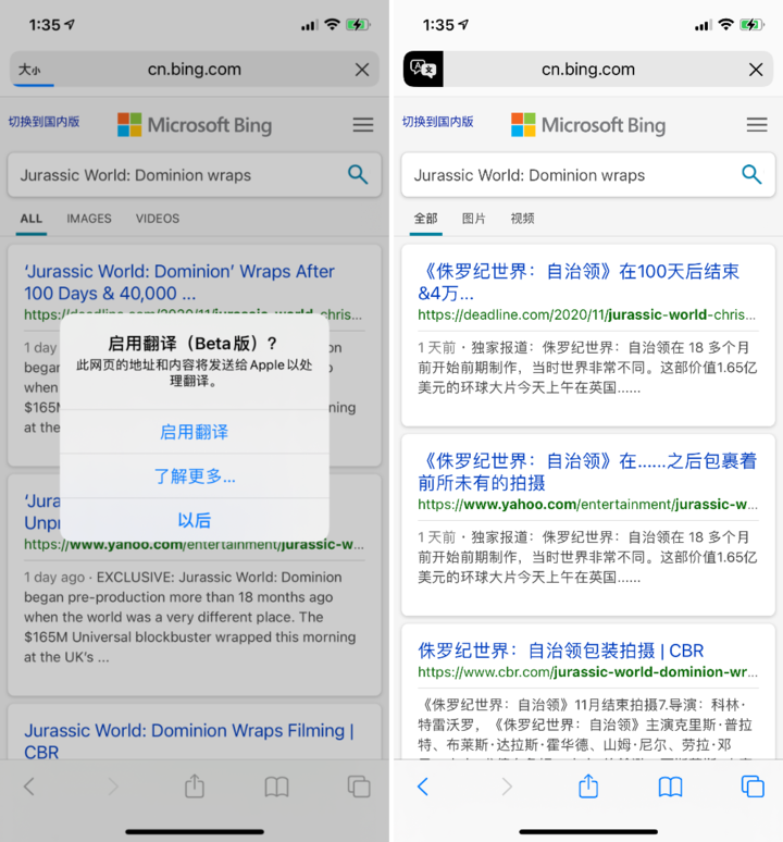 易县苹果手机维修分享iOS 14.2 教程 