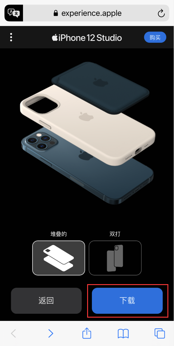 易县苹果手机维修分享选购 iPhone 12 必备 
