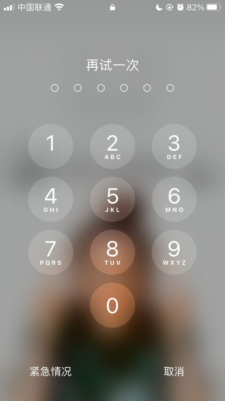 易县苹果手机维修分享iPhone手机丢失后时间怎么做最安全 